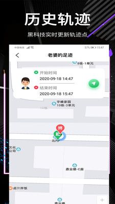 他迹定位_图片2