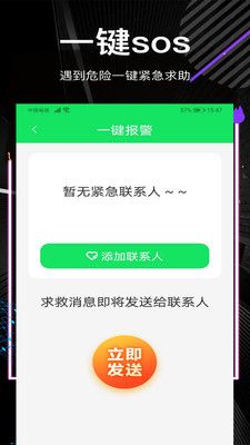他迹定位_图片4