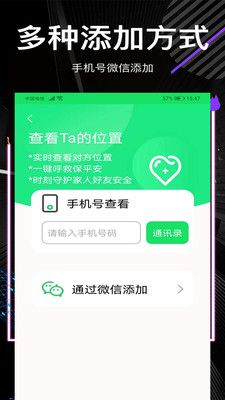 他迹定位_图片3