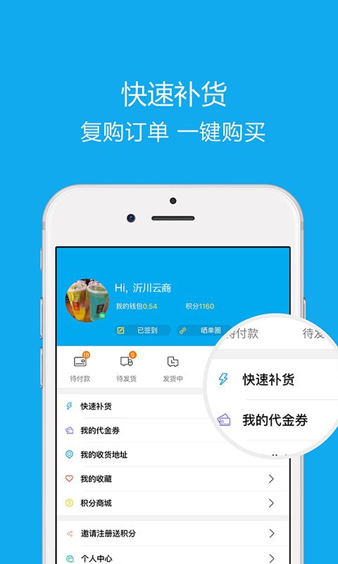 沂川_图片2