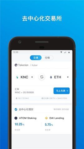 以太坊钱包_图片3