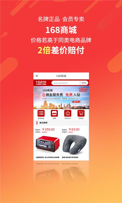 格林豪泰_图片4