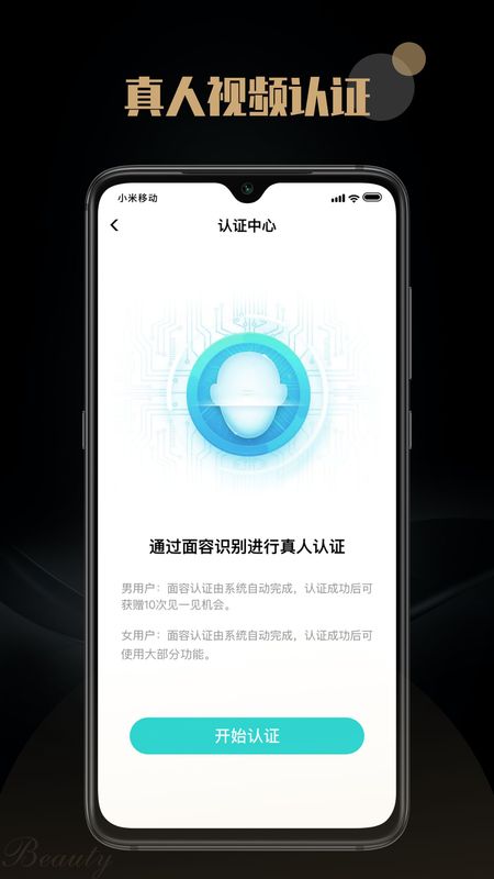 觅尤_图片5