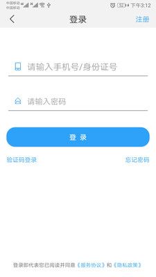 职岗云盟_图片1