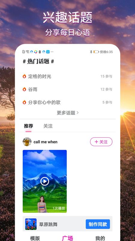 致美视频制作_图片4