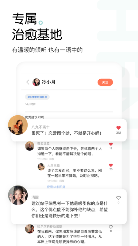 和你_图片2