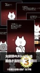 你的目的就是杀死我3_图片4