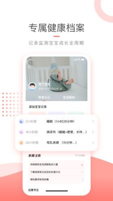 复儿健康_图片3