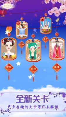 女生游戏_图片5