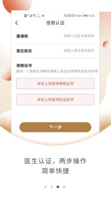 上医尚方_图片3