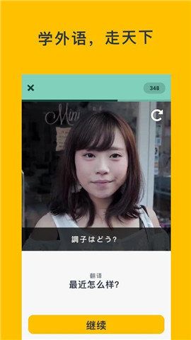 忆术家_图片2