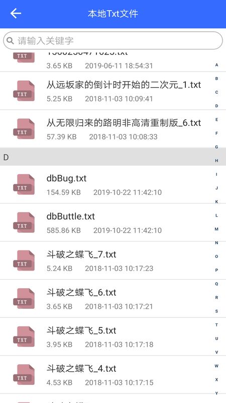 手机朗读助手_图片3
