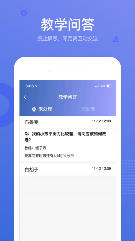 小能运营_图片4