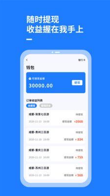 乐智司导_图片2