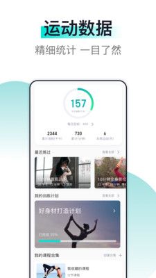 氧气健身_图片4