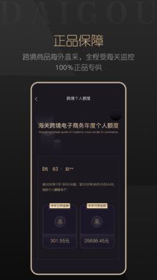 待购_图片3