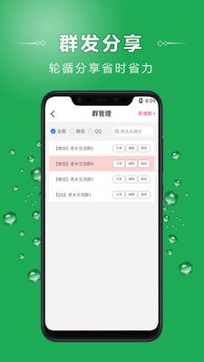 车找人找车平台_图片3