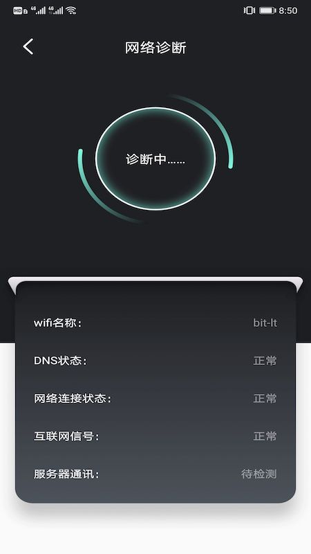 光之助手_图片1