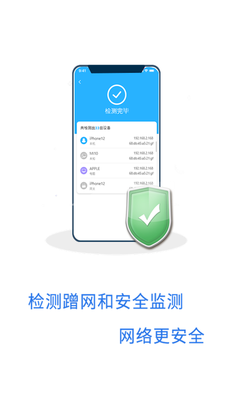 WiFi有礼_图片3