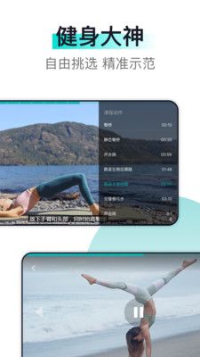 氧气健身_图片3