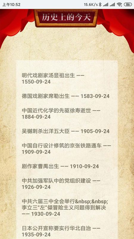 原生工具箱_图片3