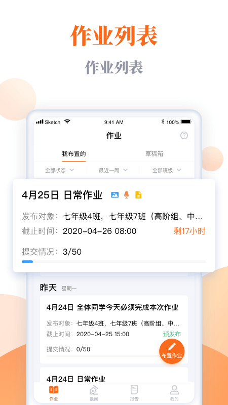 乐乐智慧学习_图片1
