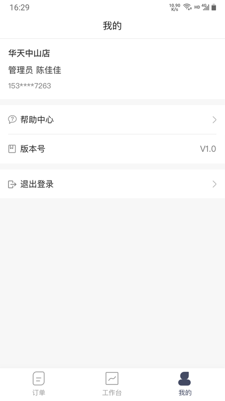 安达租车商家_图片1