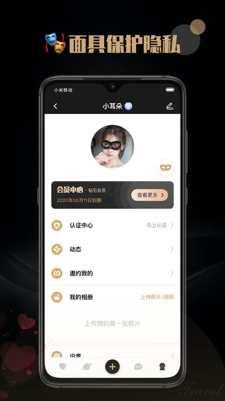 觅尤_图片4