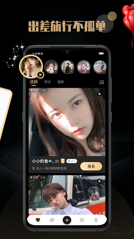觅尤_图片2
