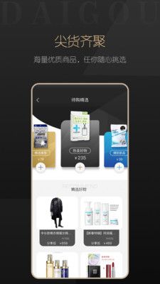 待购_图片2