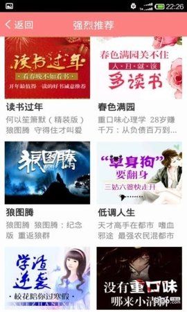 猫番茄小说_图片3