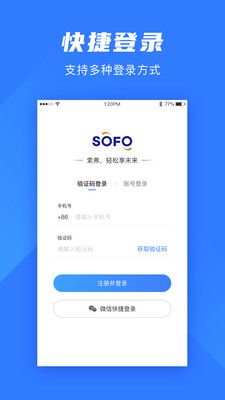 索弗_图片1