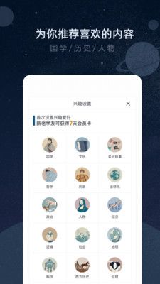 知鸦_图片2