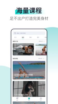 氧气健身_图片1