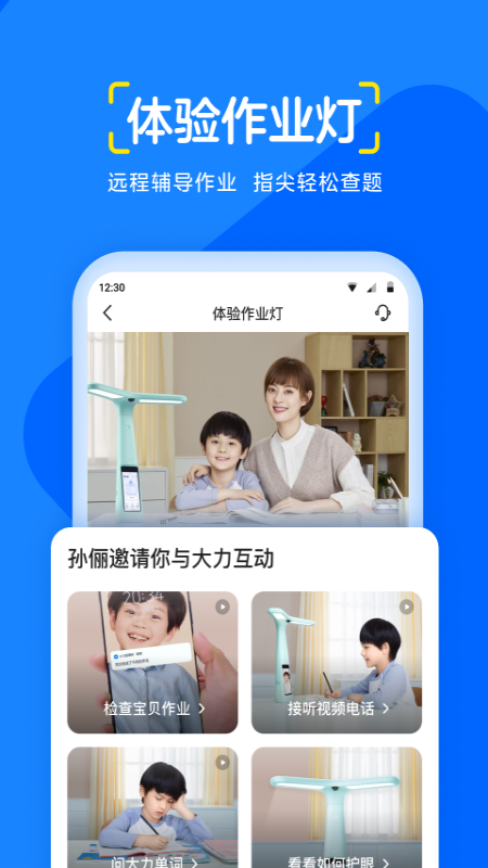 大力爱辅导_图片4