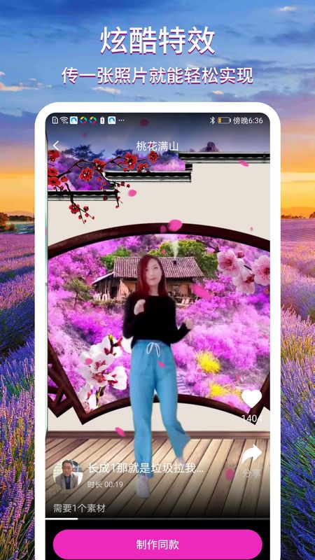 致美视频制作_图片2
