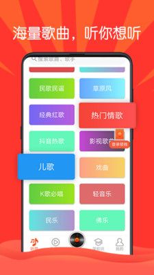 枸杞音乐_图片3