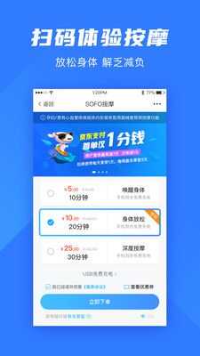 索弗_图片3