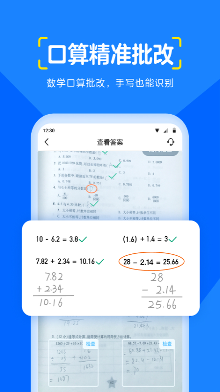 大力爱辅导_图片2