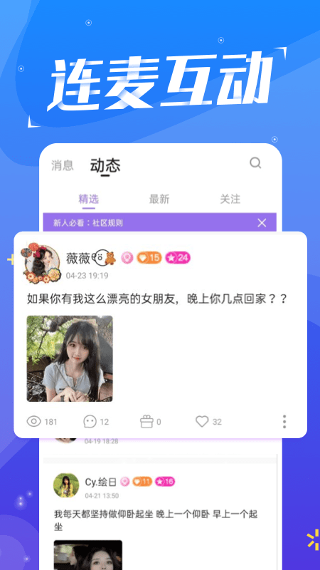 陪我鱼丸处cp_图片5