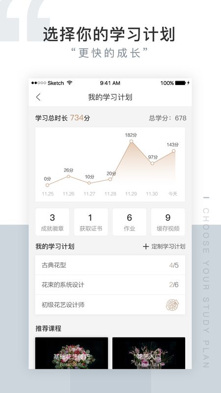 花田小憩研究社_图片5