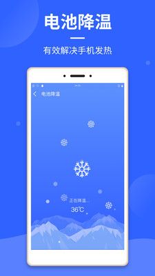 云清理大师_图片3