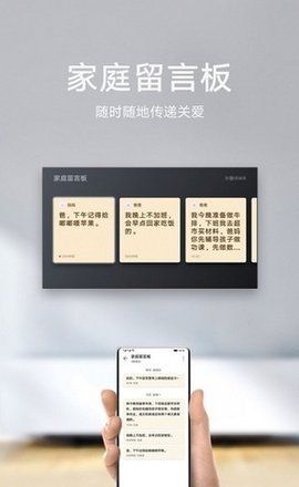 畅连通话_图片1