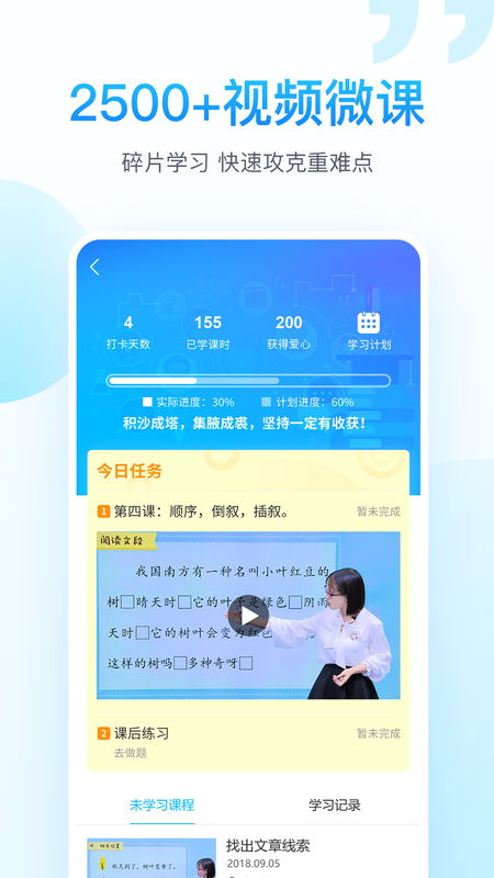 纳米盒苹果_图片3