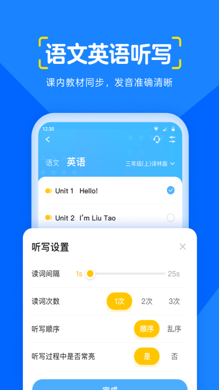 大力爱辅导_图片5
