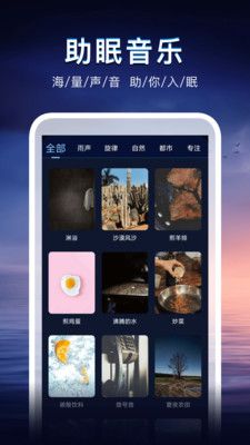 声海_图片2