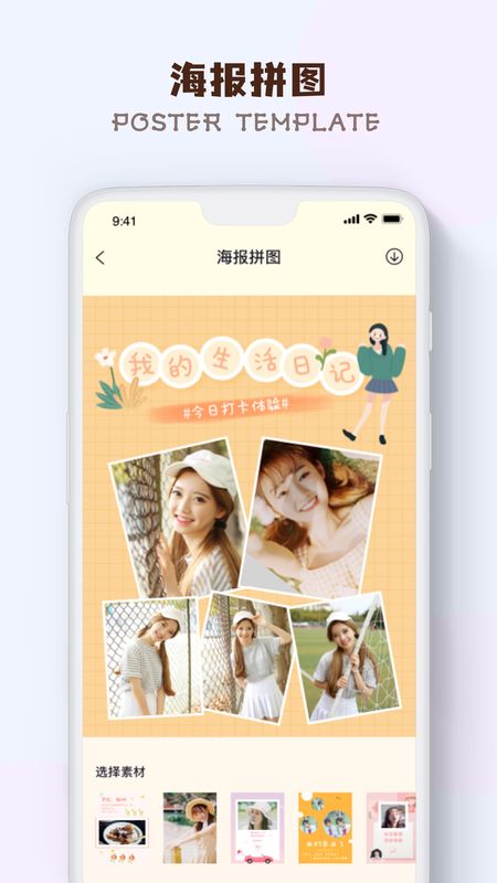 小熊相机_图片3