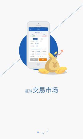 投资英雄_图片2