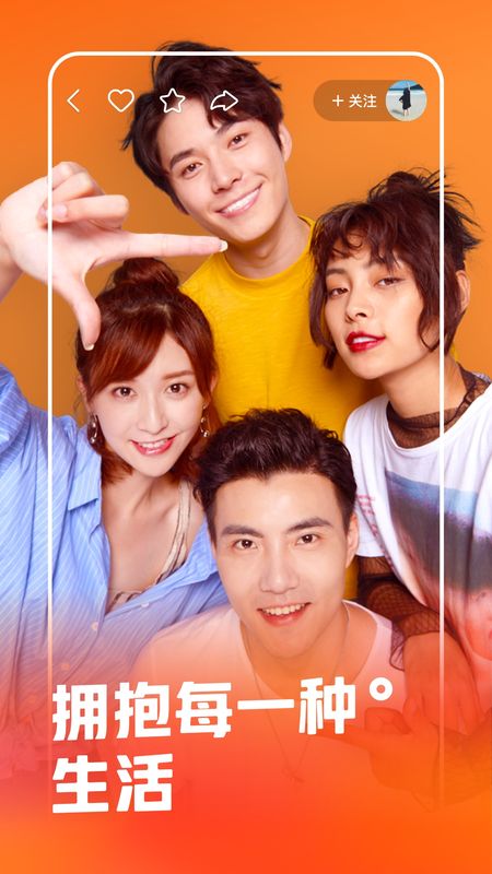 快手苹果版_图片1