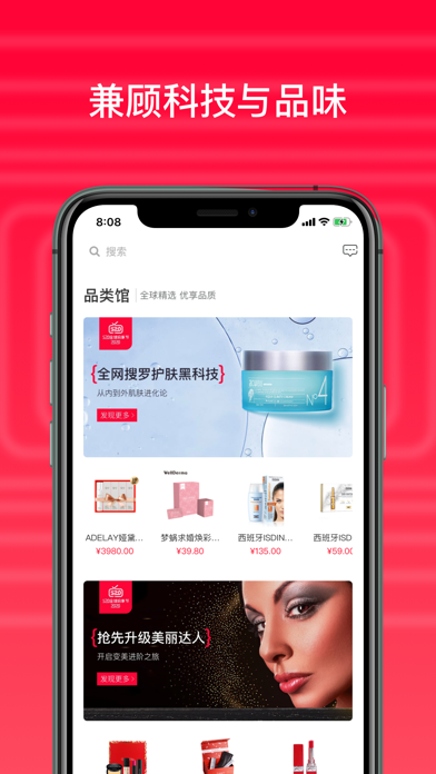 纷享生活商城_图片4